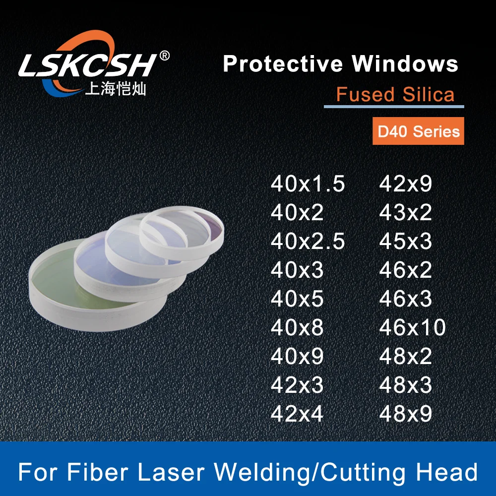 Защитная линза для волоконного лазера серии D40, стеклоплавленый кварц 40*2 42*3 43*2 45*3 48*3 46*4 для лазерной сварки/резной головки