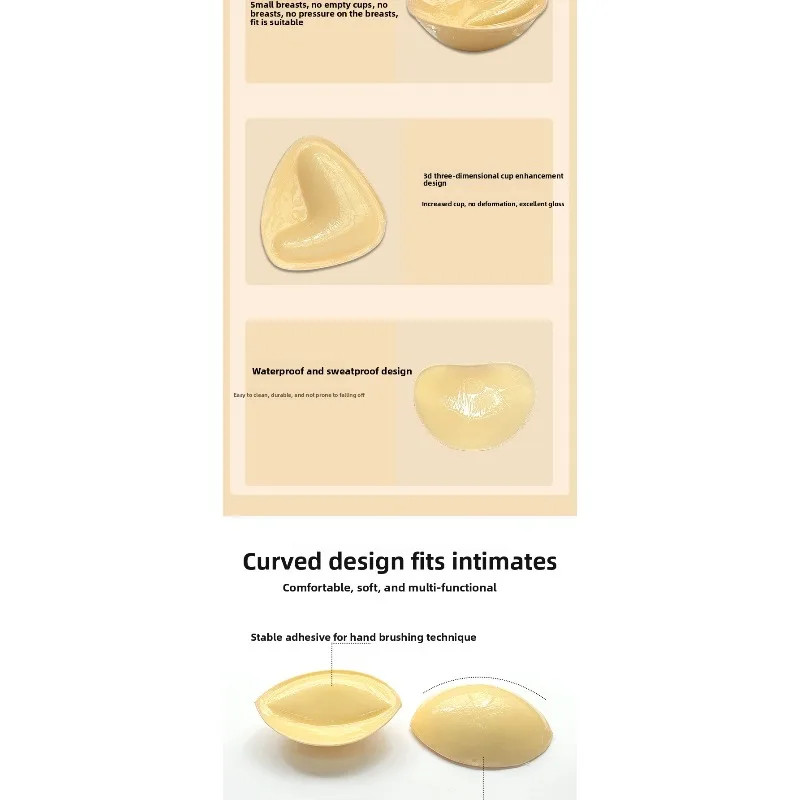 لاصق حمالة صدر سيليكون صغيرة الصدر رفع منصات مزدوجة الوجهين لزجة مثلث الشكل إدراج ذاتية اللصق غير غير مرئية عارية الذراعين