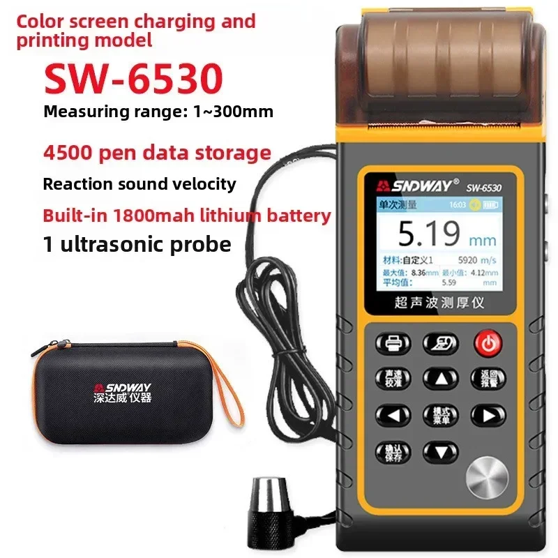 Durable Stable SNDWAY SW-6510S Ultrasonic Thickness Gauge Sw-6510s Plastic Glass Metal Steel Plate Stainless Steel Pipe Wall Thi