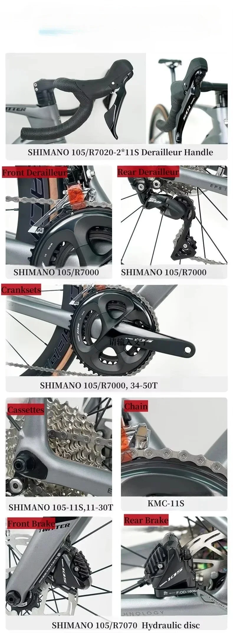 تويتر SMILE-105/R7120-24Speed دراجة طريق من الألومنيوم خفيفة الوزن مع شوكة كربون فرامل قرصية هيدروليكية 700*25C Bycicle Vegiloeszд #2