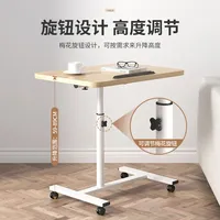 Solid Wood Simple Computer Table Can Be Moved Up and Down and Folded 360 ° Rotary Desktop, Sofa Side, Bedside Laptop