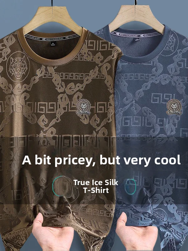 Men's Summer 2026 Ice Silk Loose Fit Thin Vest Embroidered Sporty Versatile Quick Dry Breathable Casual round Neck Sweat Vest