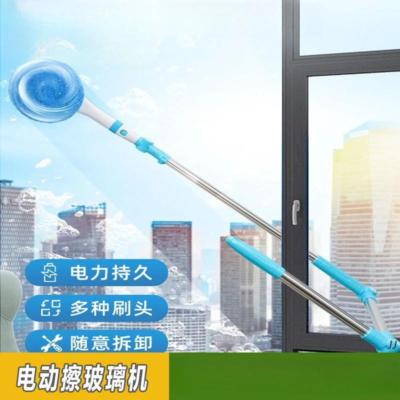 Cross-border high-rise glass cleaner U-shaped electric wireless telescopic bending automatic machine multi-function cleaning