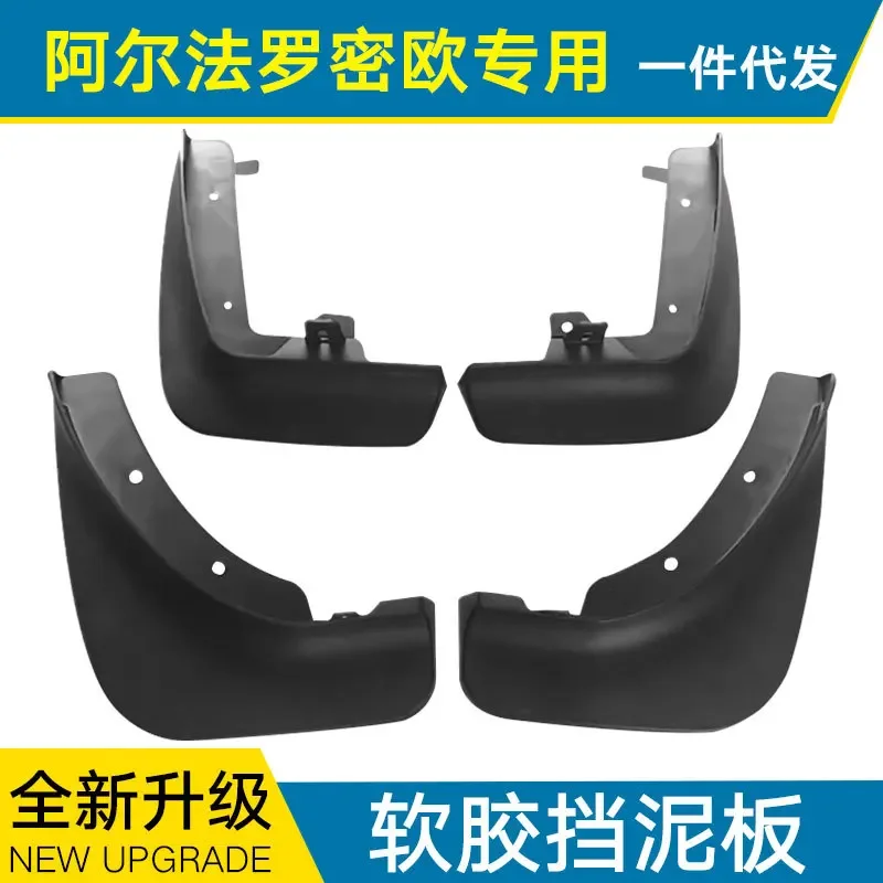 

For Alfa Romeo Giulia Stelivo black car mudguard Reduce dust Resist tire dirt car accessories tools