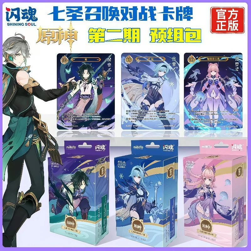 New Arrival Genuine Shining Soul Impact Seven Saints Call Phase Ii Battle Card Pre Pack Collection Card Birthday Gift