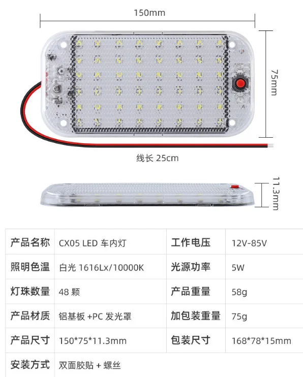 72LED โคมไฟรถหลังคาในร่ม 108LED รถกล่อง RV RV Light ขนมปังอ่านหนังสือ 24V