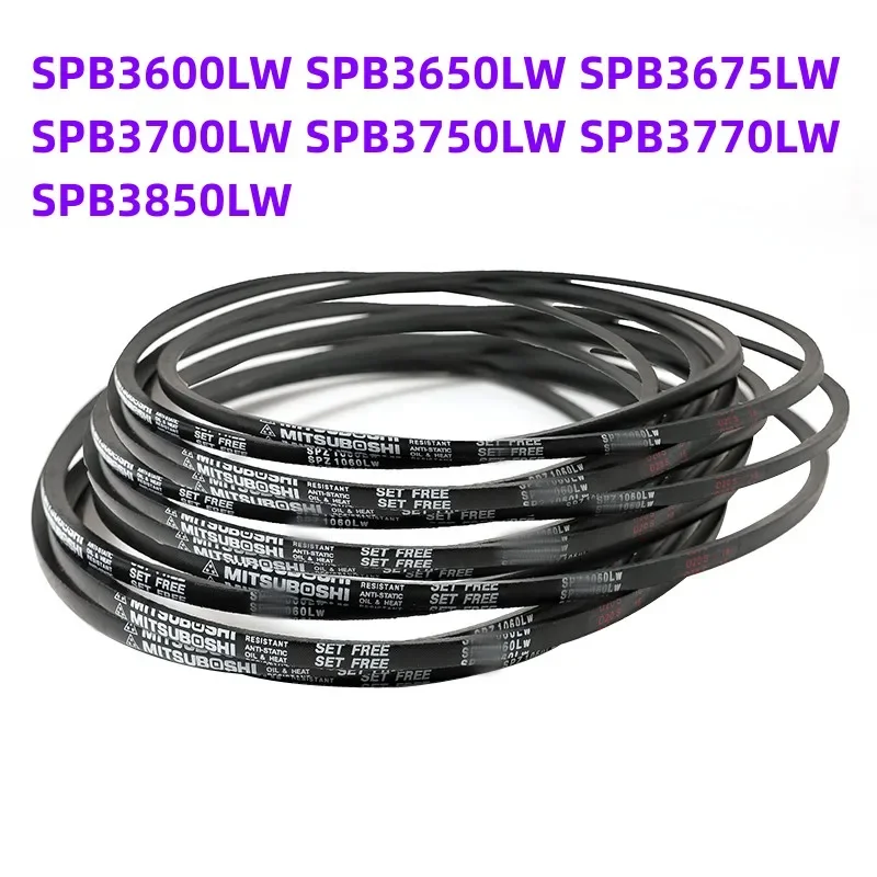 

1PCS Japanese V-belt industrial belt SPB3600LW SPB3650LW SPB3675LW SPB3700LW SPB3750LW SPB3770LW SPB3850LW