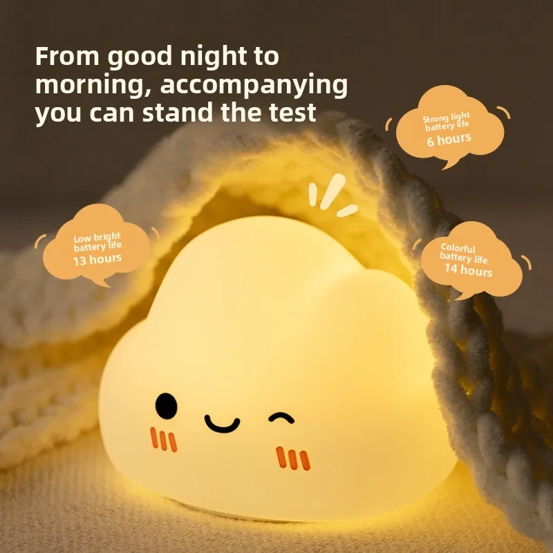 

Новый силиконовый ночник Cloud Clap, милый и креативный настольный компаньон изголовья кровати, детский зарядный атмосферный декоративный светильник