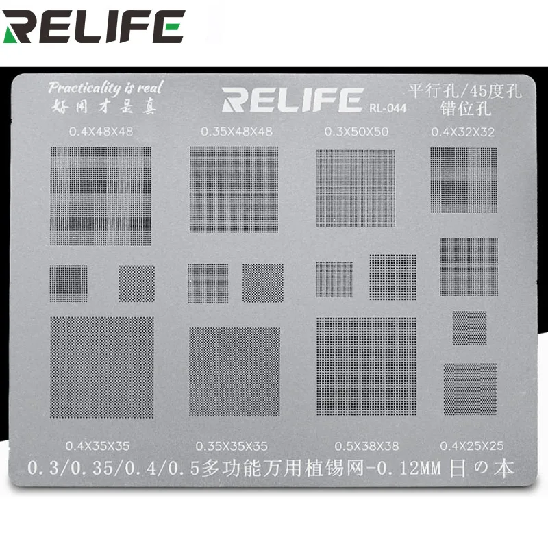 RELIFE Multi-Purpose BGA Stencil For 0.3/0.35/0.4/0.5/Parallel/45 Degree Hole Universal Solder BGA Reballing Stencil Solder Net