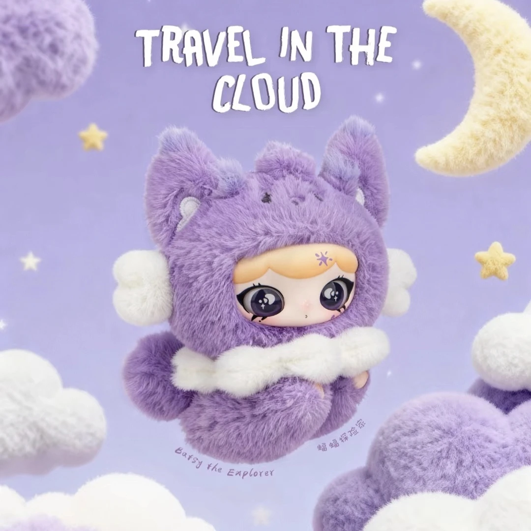 Lulumi Cloud Roaming Record série boîte aveugle en peluche mignon dessin animé compagnon poupée sac exquis pendentif Surprise boîte mystère cadeau