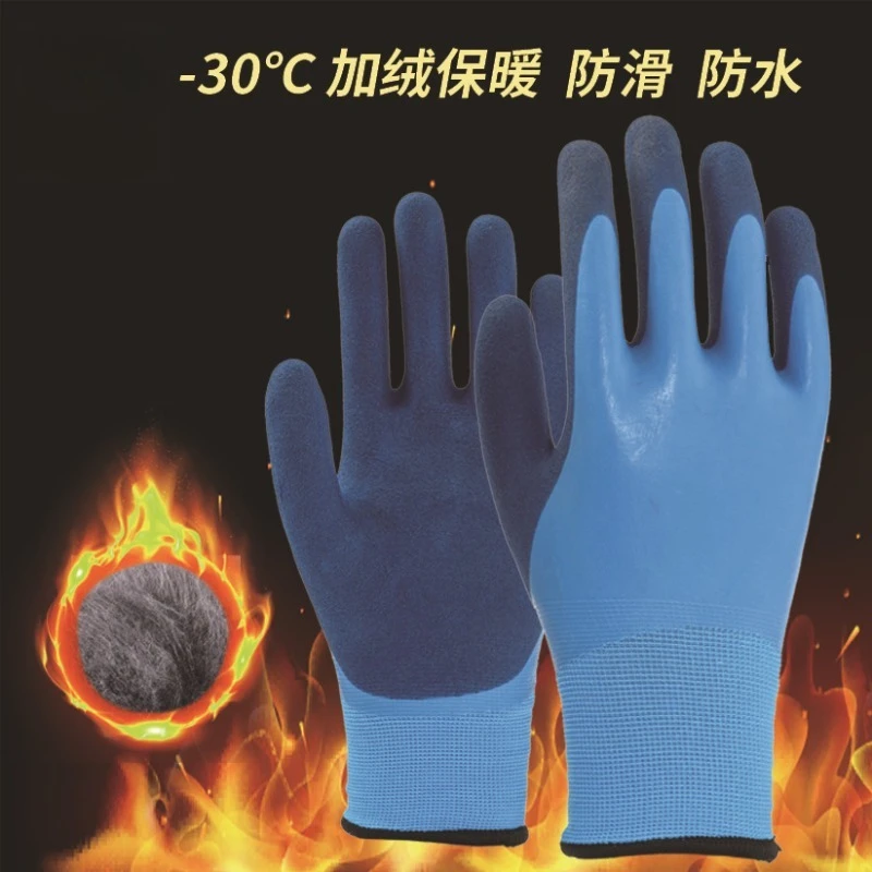 

Cachemere Fleece-Lined Thickened Latex Matte Finish Waterproof Cold-Resistant Work Gloves for Winter Fishing and Industrial Use