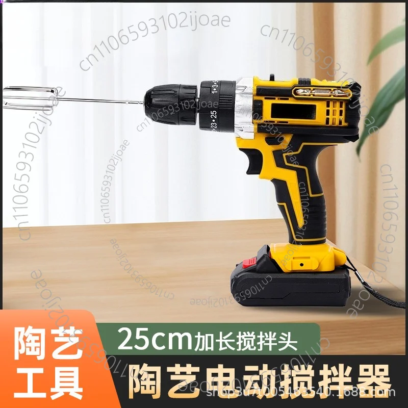 Electric Mixer – Hand-held Glaze and Slurry Mixer with Two Speeds, Lithium-ion Battery, High Power and Extended Handle