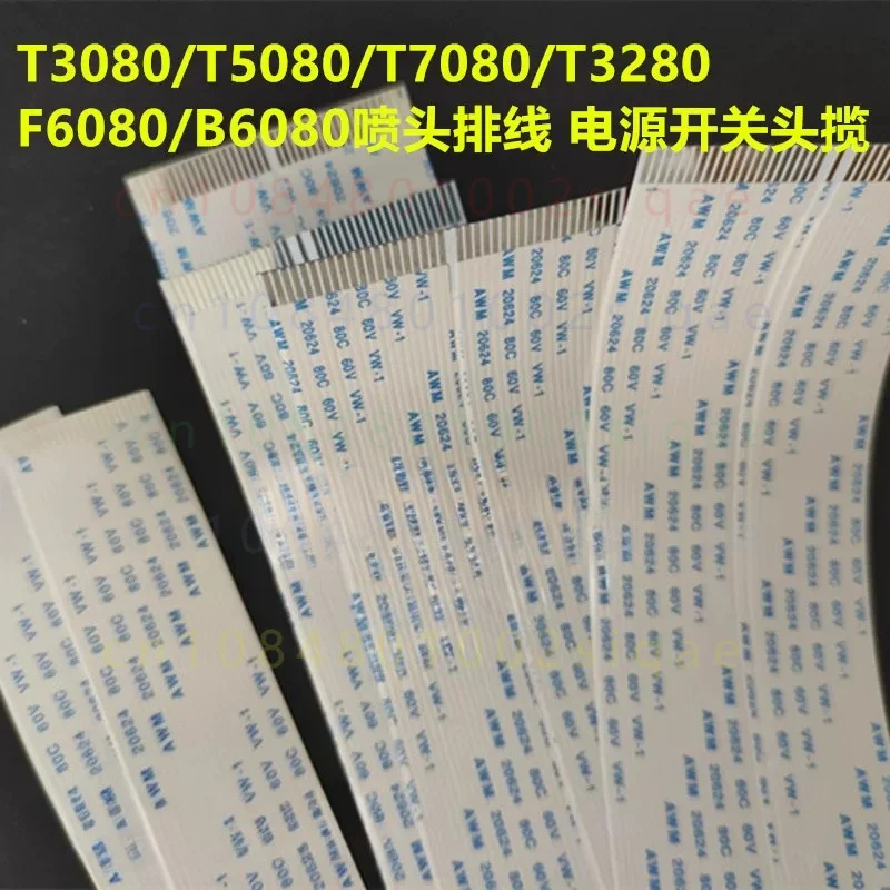 3PCS FOR Epson Print Head Flat Cable For 5280 T3080 T3280 T3000 T7080 T3200 T3270 F6080 T7280 Plotter Replacement Spare Part