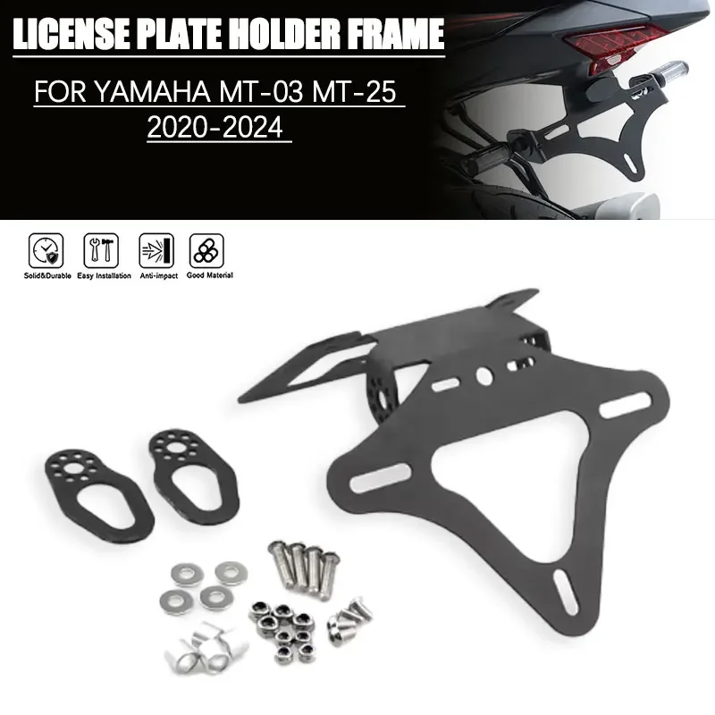 For YAMAHA MT-03 MT-25 2020-2024 Carbon Steel Motorcycle License Plate Frame Rear Tailgate Mudguard Eliminator Lamp Bracket