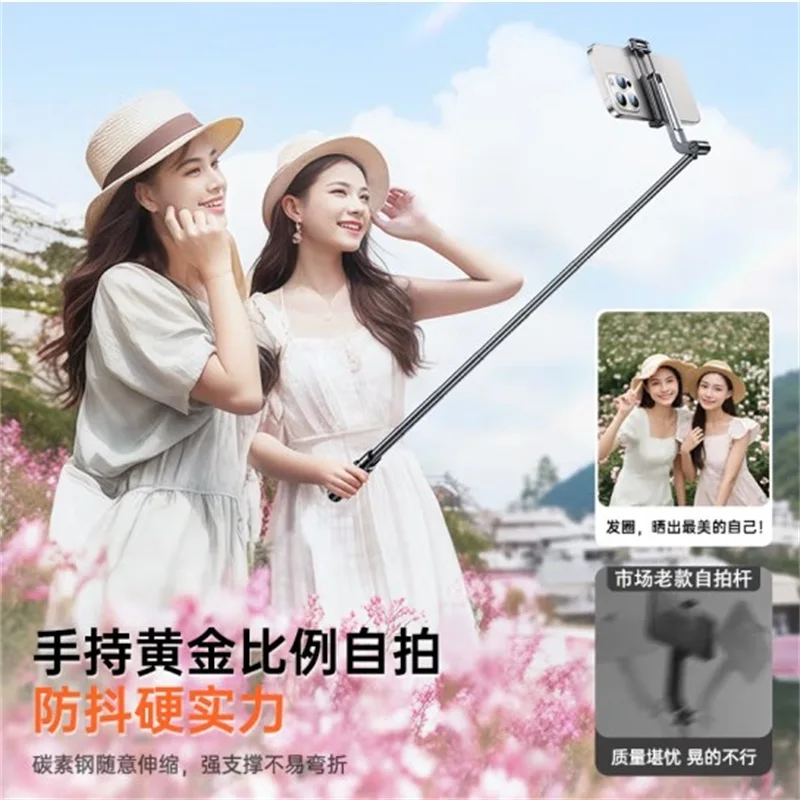 New mini selfie stick handheld selfie stick tripod 360 degree rotation multifunctional telescopic selfie stick portable stand