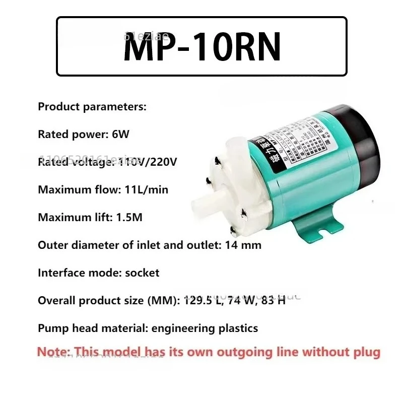 110V 220V 6W Micro Magnetic Drive Circulating Pump, 11L/min, Weak Acid & Alkali Resistance for Agricultural & Laboratory Use