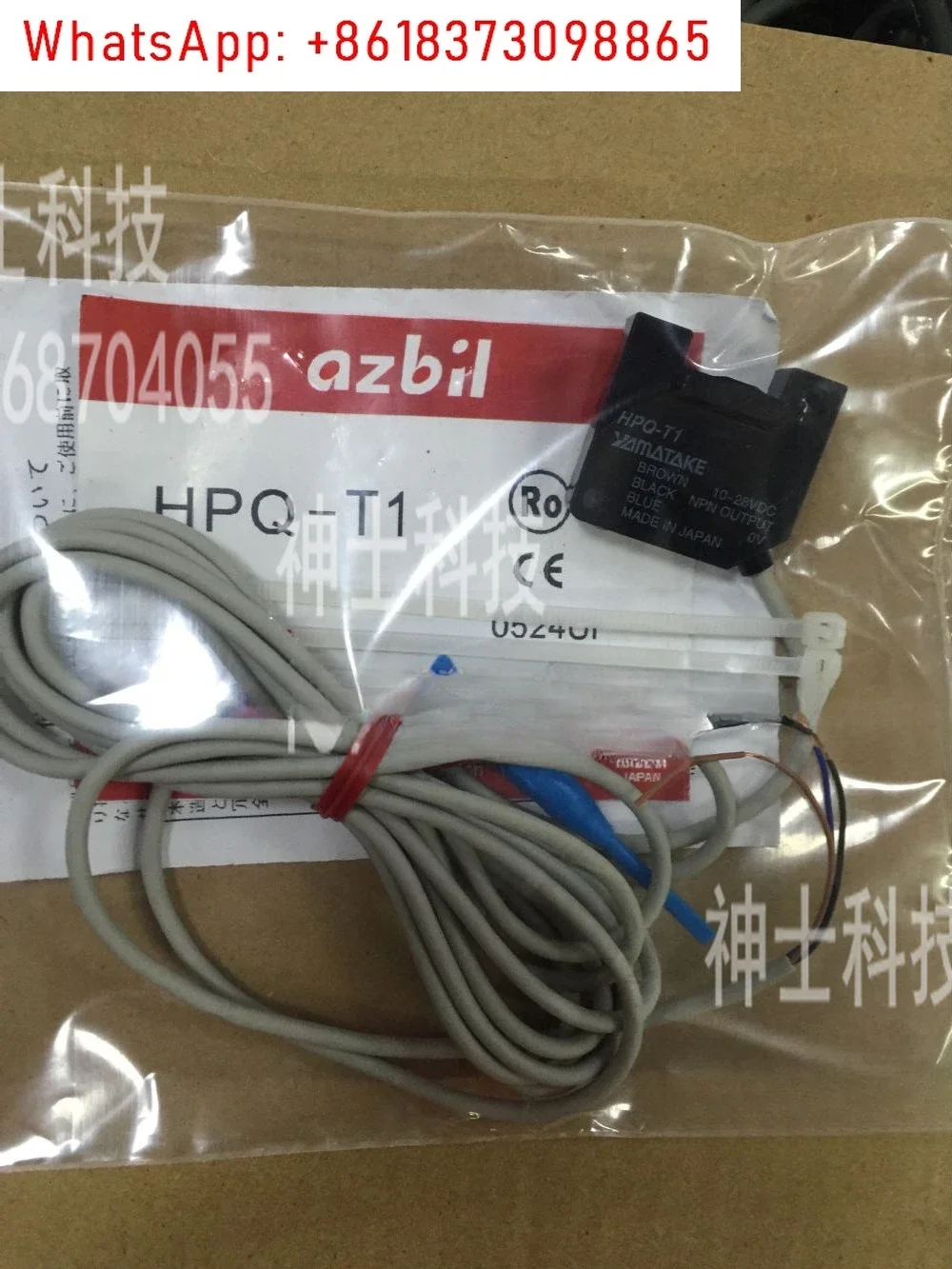 Original liquid level sensor HPQ-T1 NPN with normally open and normally closed