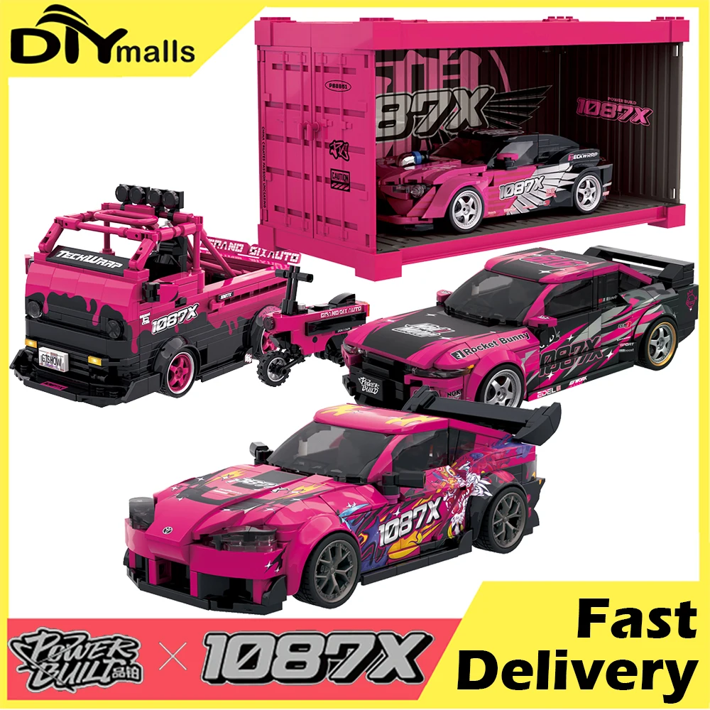 

MOC Toyota Supra A90 модель спортивного автомобиля 1087X Drift Racing Team Building Blocks GTSHOW Collaboration Edition Дети Взрослые Игрушка в подарок