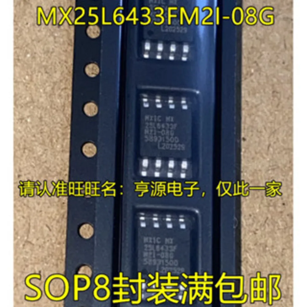 MX25L6433FM2I-08G 25L6433F  Power Relay In Stock