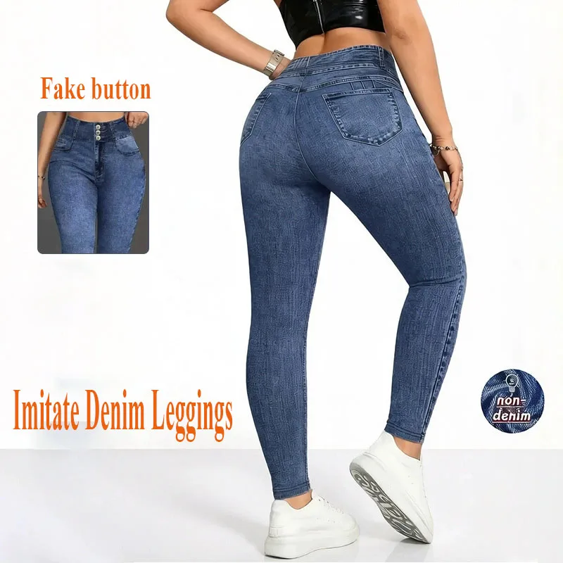 Elastic Skinny Faux Denim Leggings for Women High Waist Slim Lifted Buttocks Tight Pants Daily Wear Tummy Control Yoga Leggings