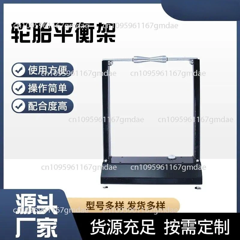 Motorcycle Tire Balancing Frame Manual Simple Balancer Balancer Tire Orthotics Maintenance Tools