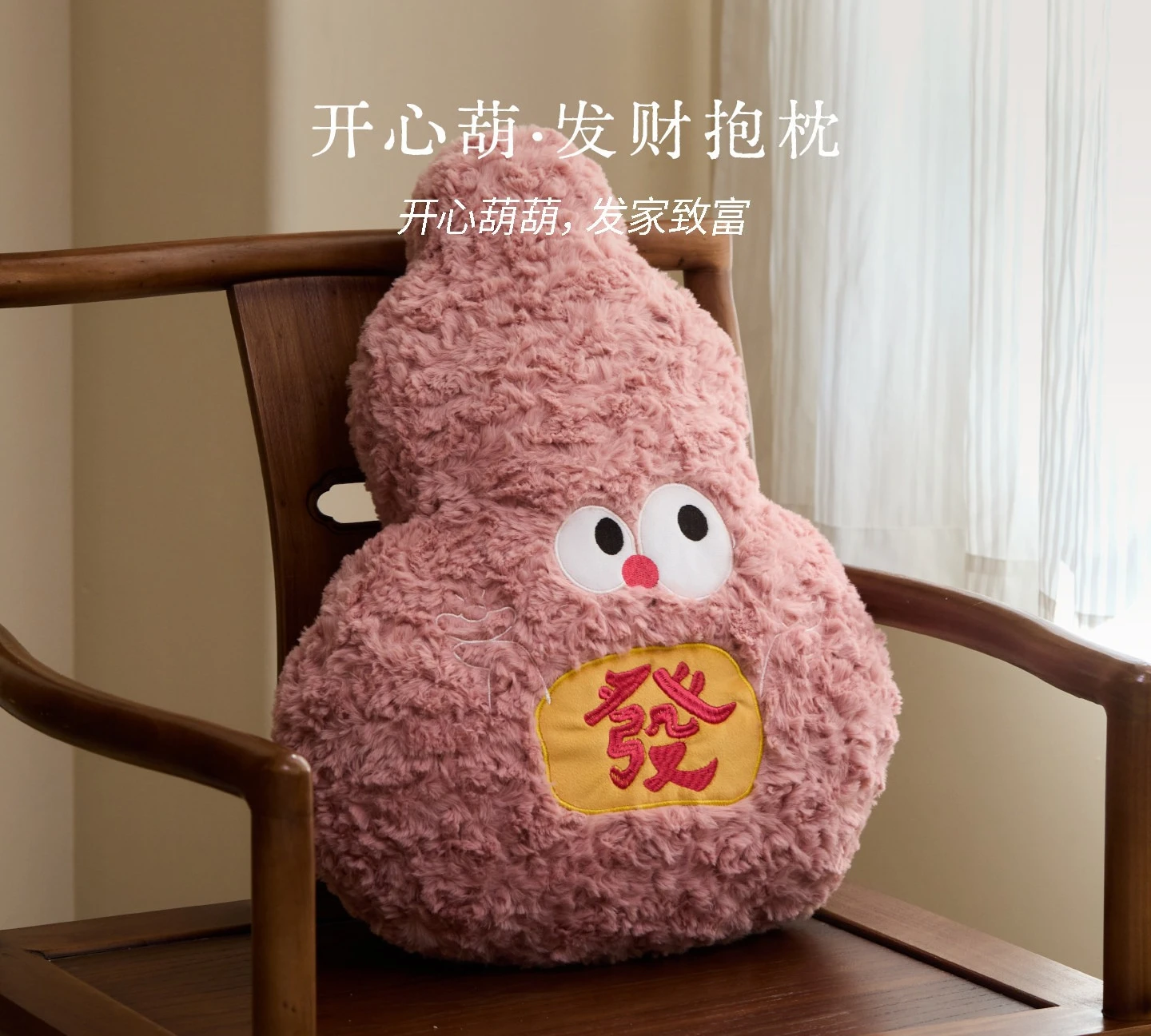 Cute ugly cute plush gourd throw pillow home special-shaped cushion full and soft