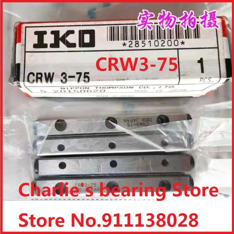 

1pc 100% brand new original genuine IKO brand cross roller guide CRW3-75