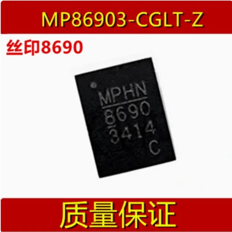 

5 шт. MP86903-CGLT-Z MP86903C MP86903 MP 8690 QFN