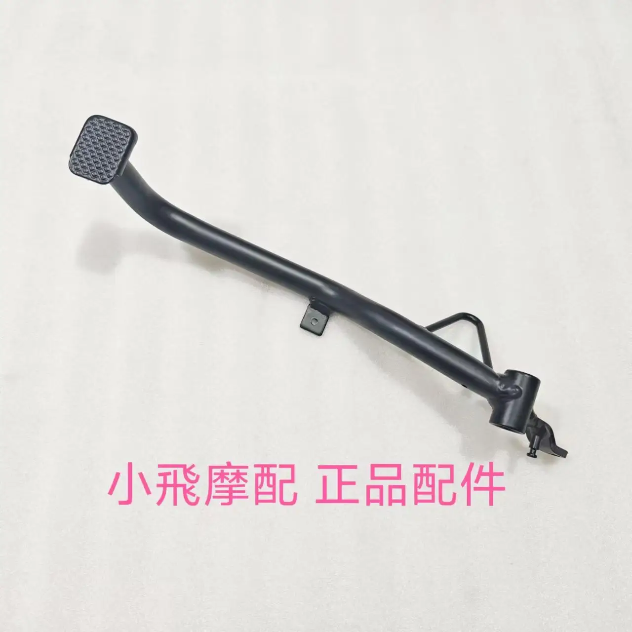 

For Benelli Imperial 400 Motorcycle Accessories Rear Brake Pedal Foot Pedal Brake Rod Brake Lever