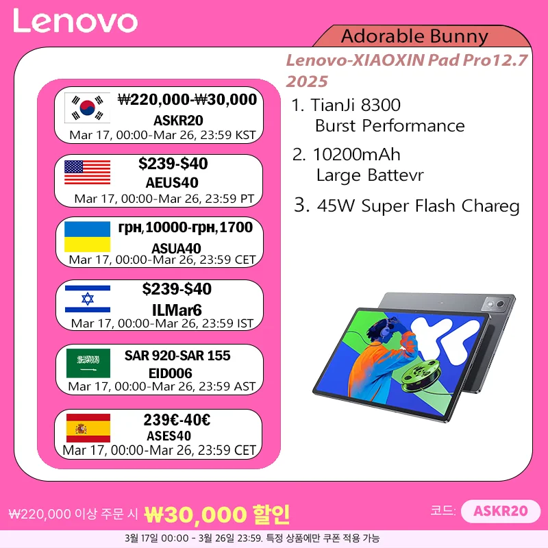 Lenovo XIAOXIN Pad Pro12.7 2025 entretenimiento oficina aprendizaje juego tableta Super interconexión Tianji 8300 2.9k 144Hz gris