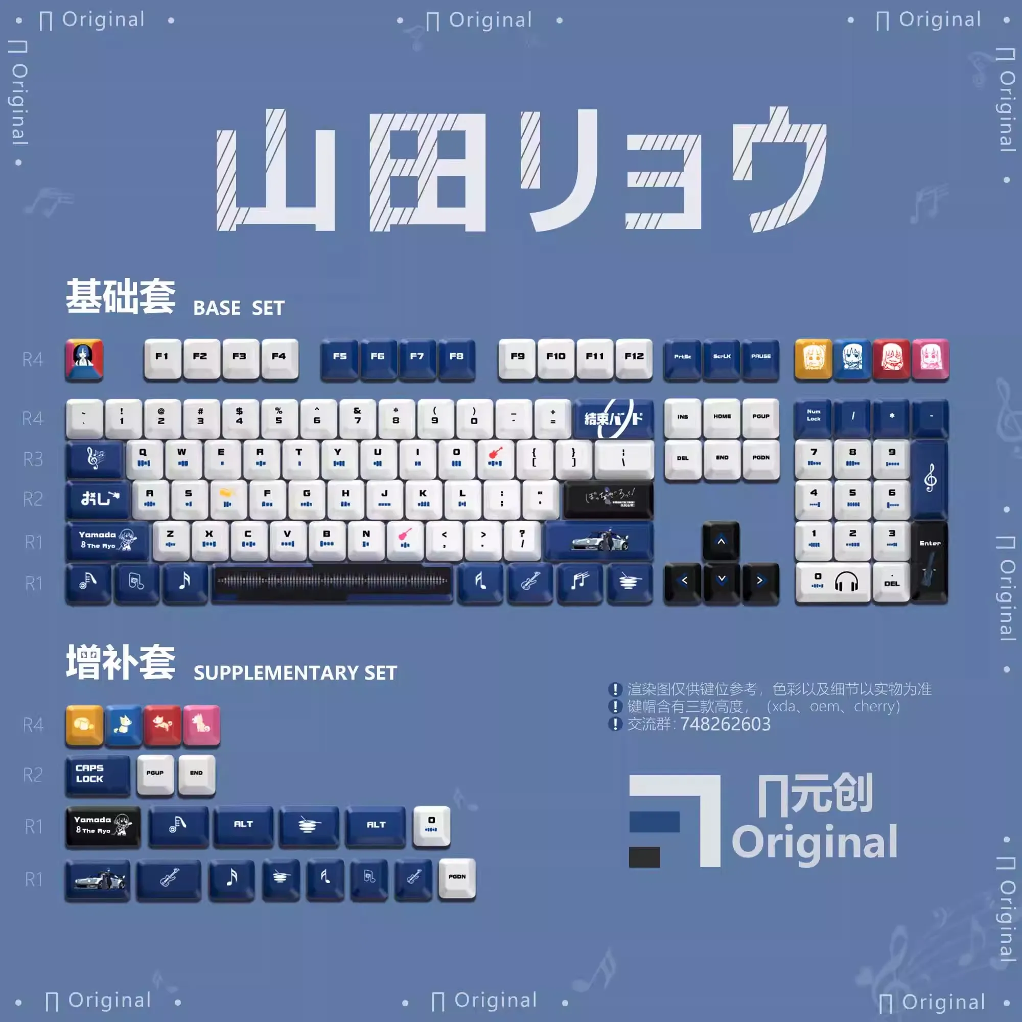 Bocchi The Rock Keycaps Yamada Ryō Keycap Chreey 120+ Keys PBT Gift Sublimation Mechanical Keyboard Cap for MX Switch