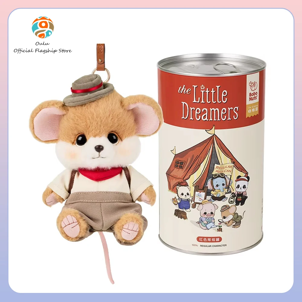 

New Genuine Bobonuts Naive Kingdom Blind Box Anime Figures Naive Kingdom Gift Toy Bobo Can Doll Keychain Mystery Box