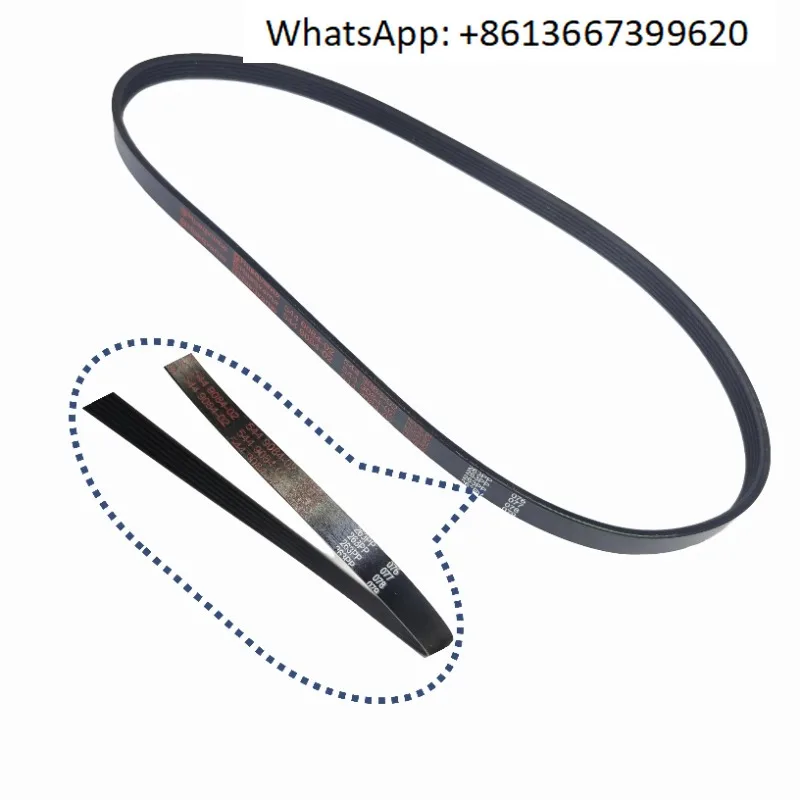 

Suitable for K750 K760 belt transmission belt 544 90 84-02.1PCS