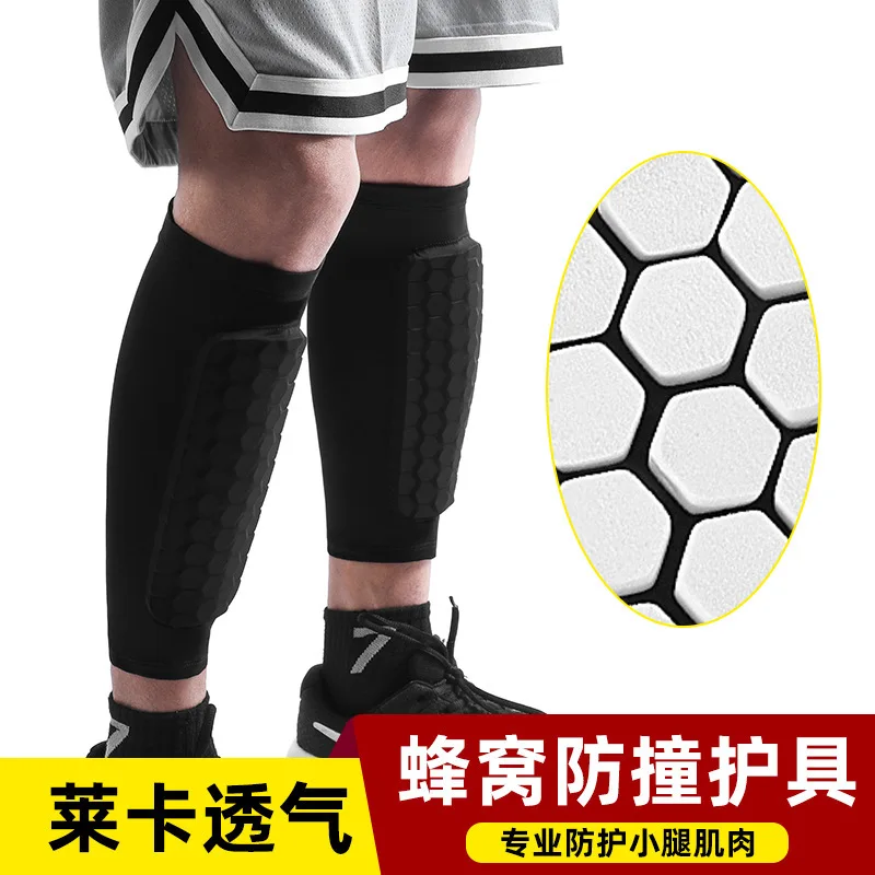 Honeycomb Anti-collision Outdoor Sports Leg Covers Football Leg Socks Breathable Anti-collision Calf Covers for Men Running