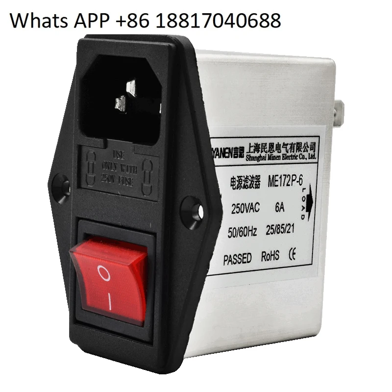 

Фильтр питания с розеткой Yan En IEC, 220 В, защита от помех, переменный ток, одинарный и двойной предохранитель, индикаторная лампа ME160