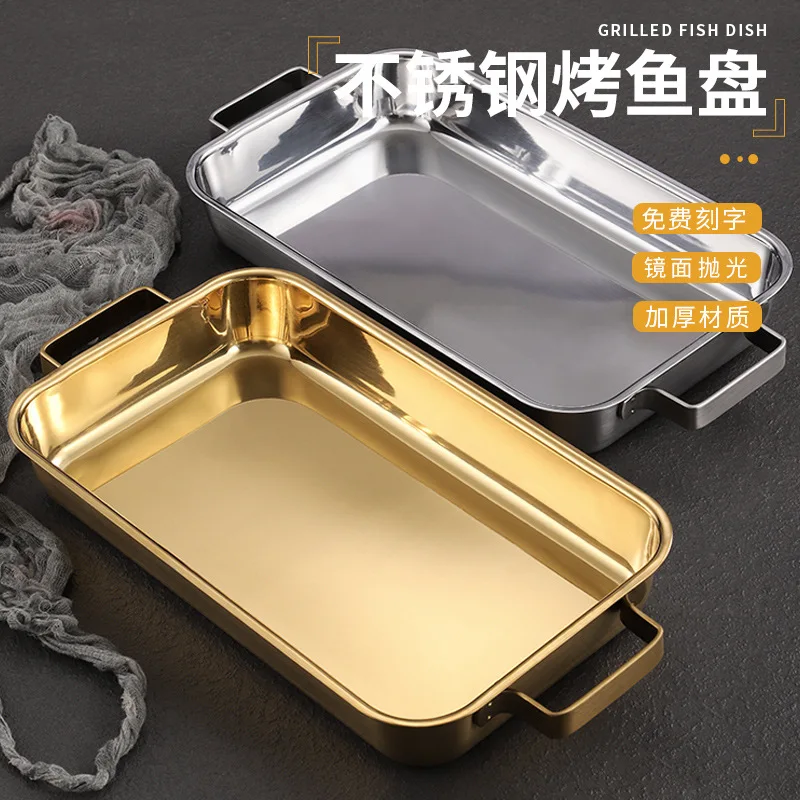 

grilled fish plate household induction cooker rectangular Korean multi-functional barbecue plate golden commercial tray
