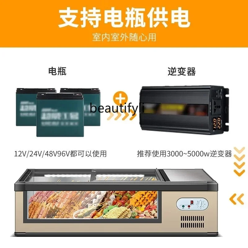 خزانة عرض الفريزر المتنقلة، أسياخ صيد الفاكهة والشواء، خزانة سطح المكتب المبردة والمجمدة ذات درجة الحرارة المنخفضة