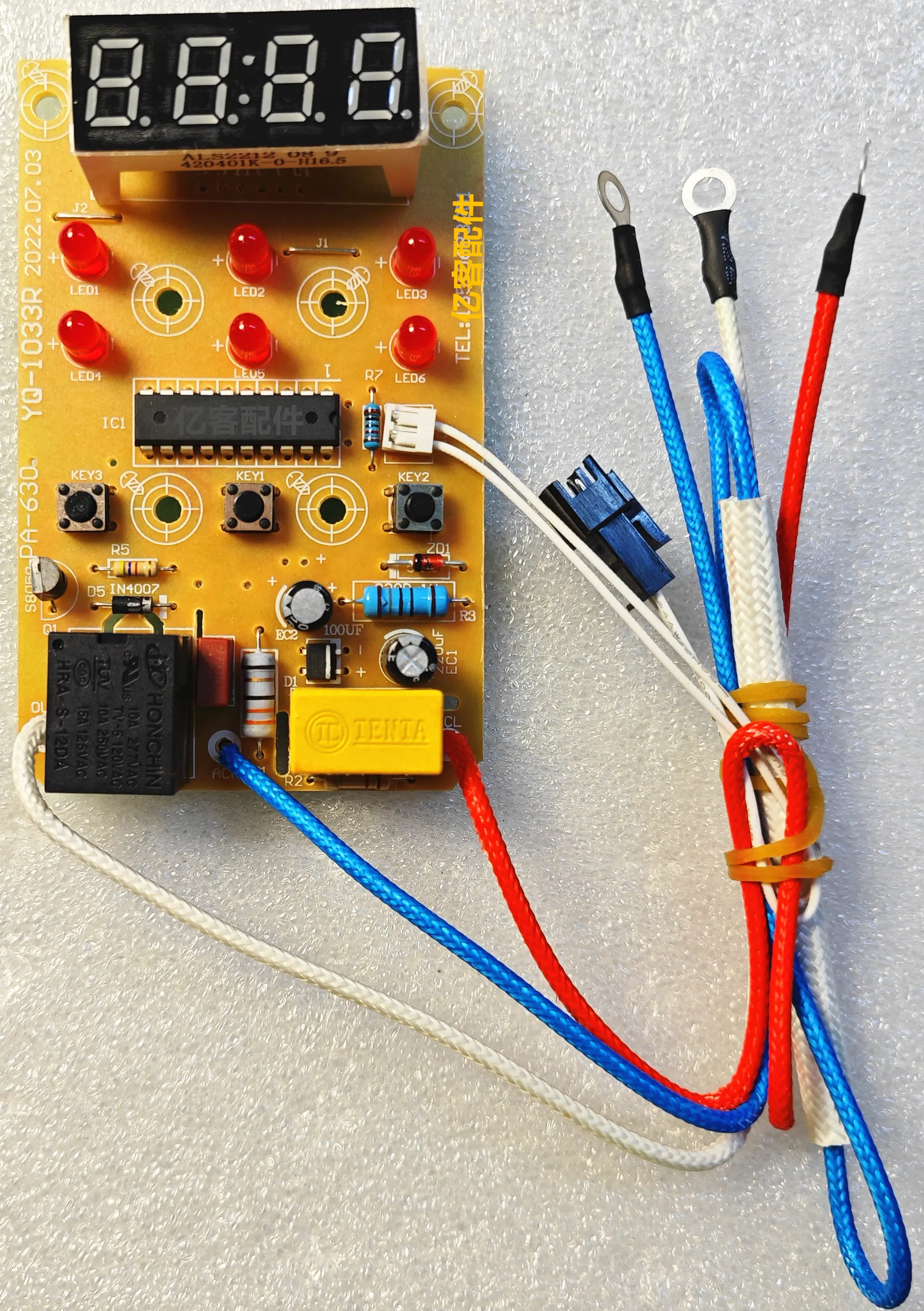 YQ-1033R Rice Cooke… - image