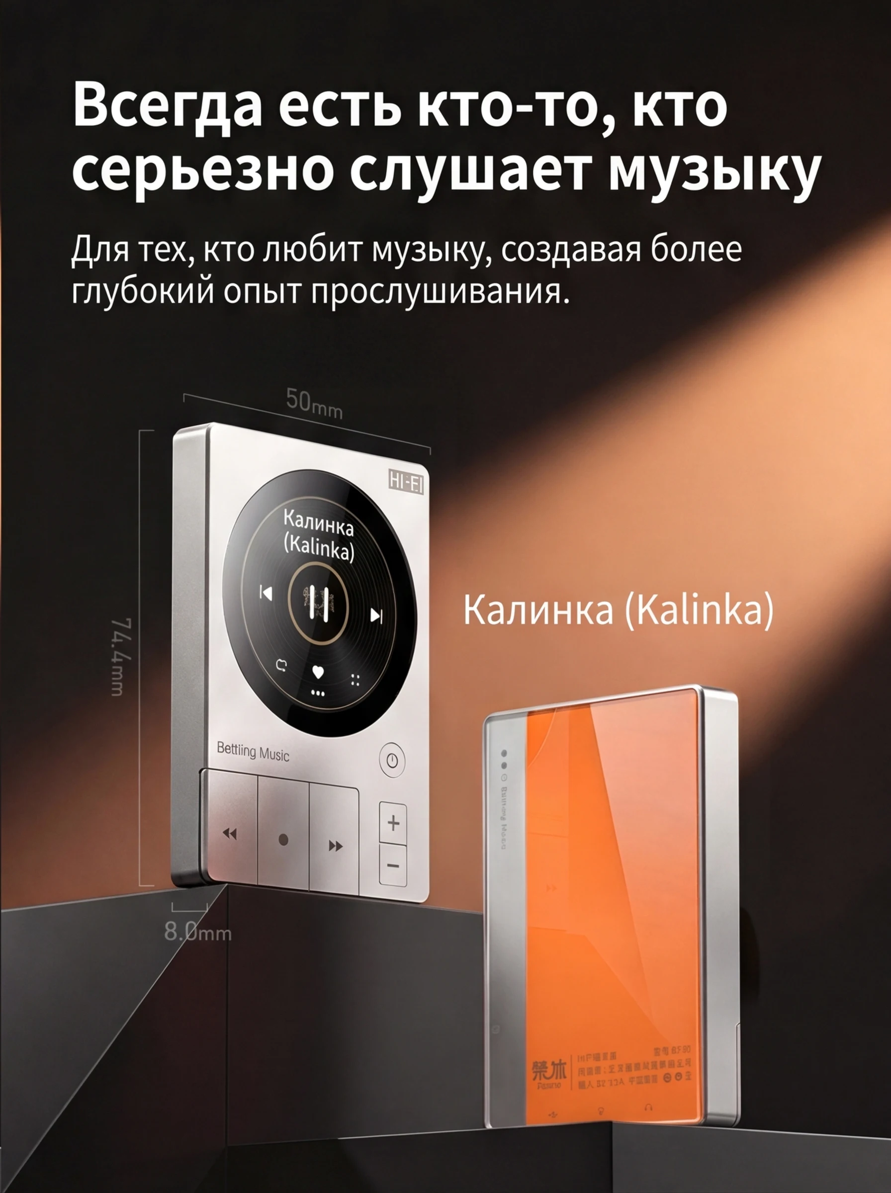 Hi-Fi-Player Dsd256 Dsf/Dff Bluetooth Ess9018Dac Klaviertasten-Design Metallgehäuse Erweiterbarer Speicher bis zu 256 – Detail 16
