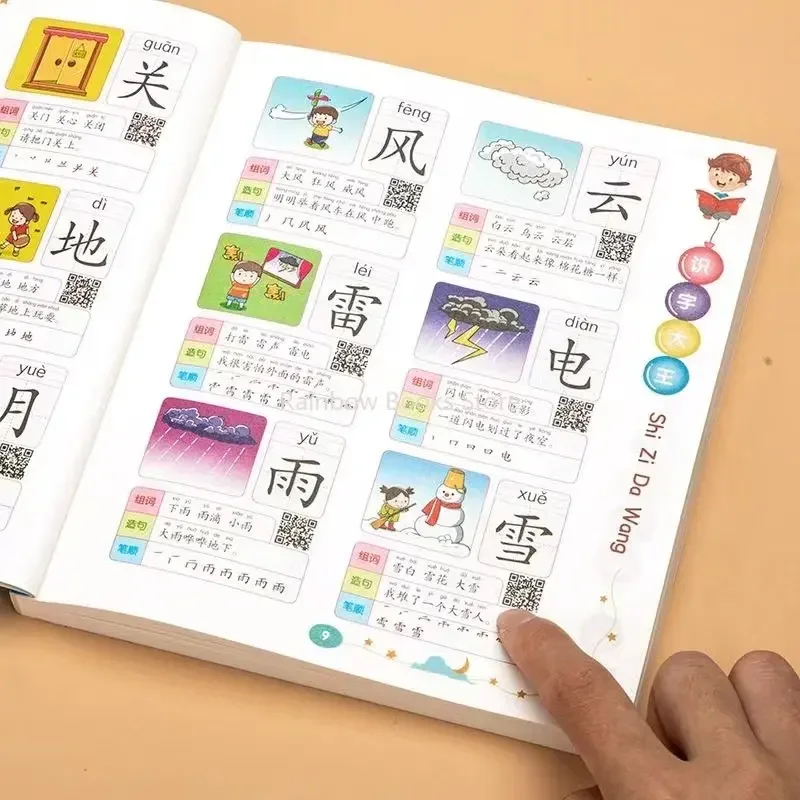 Preschool 1400 Words literacy Books Learn First Grade Teaching Material Chinese Characters Calligraphy Picture Literacy Book