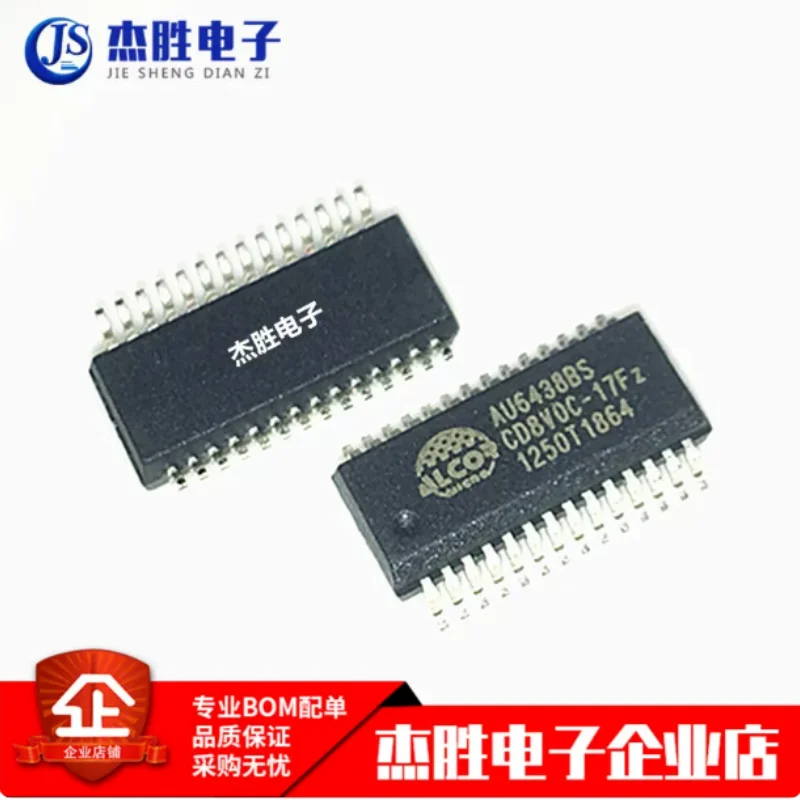 Brand new original genuine AU6438BS AU6438 patch package SSOP28 mobile card reader chip IC
