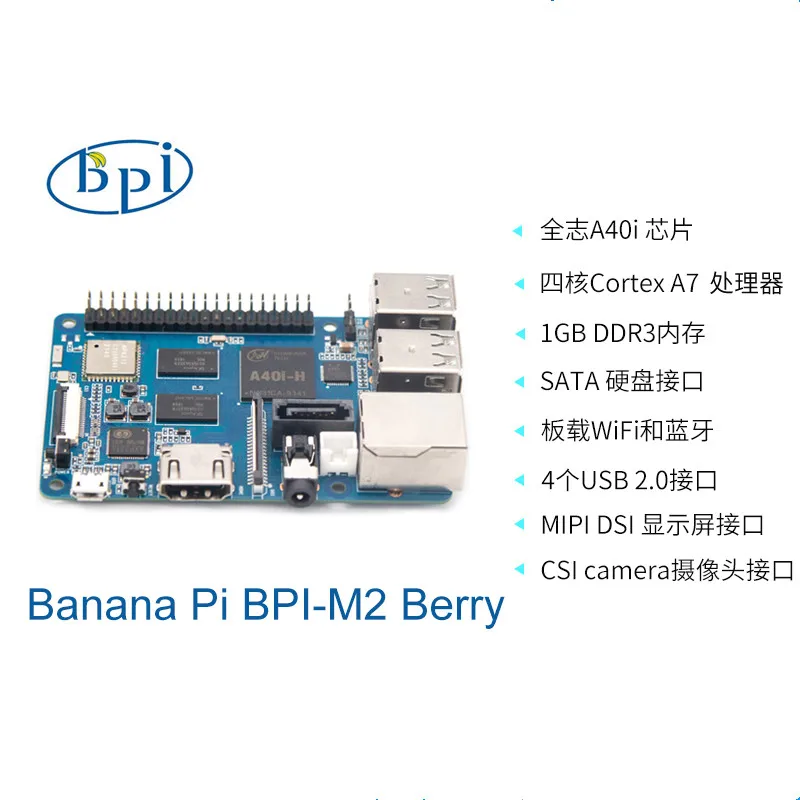 

Banana Pi BPI-M2 Berry AllWinner A40i Quad-core Mini Single Board Computer Open Source Hardware