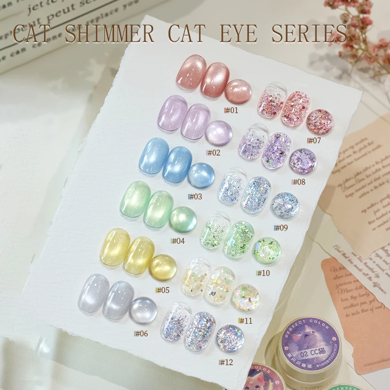 PERPECT COLOR キャットアイジェルネイルポリッシュ、1個 3g キャットシマーキャットアイシリーズ、マグネット付きグリッターホログラフィックネイルポリッシュ