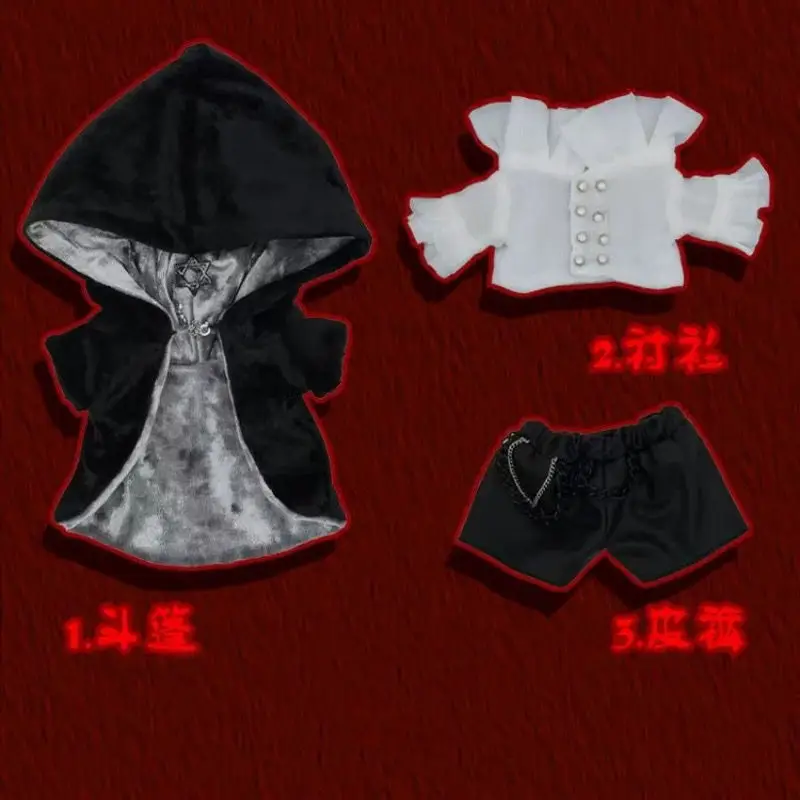 

Black Super Cool Doll Costume Set Clock Shirt Short For 20cm Plush Stuffed Doll Body Plushie Pillow Toys Clothing Outfit