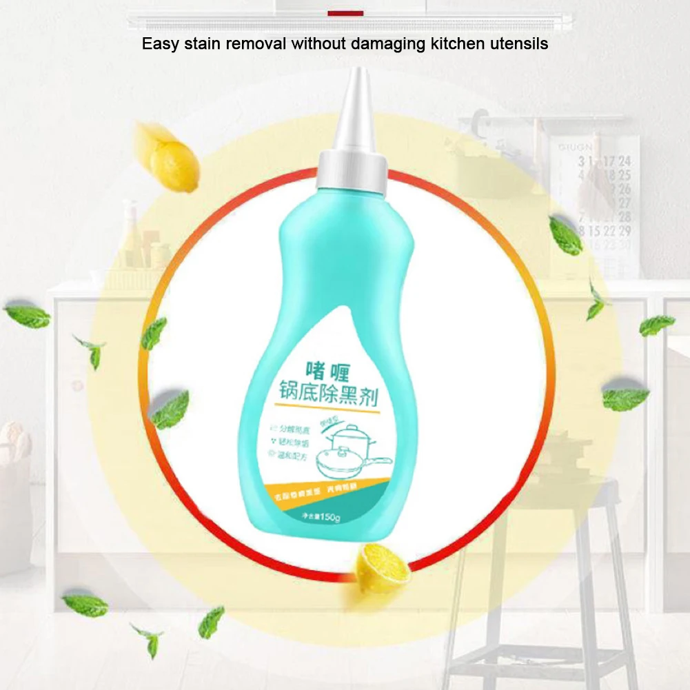 150 جرام جل تنظيف بوتبوتوم منظف من الفولاذ المقاوم للصدأ لأسفل الأواني والمقالي منظف جل سهل لأدوات الطهي المحروقة #3