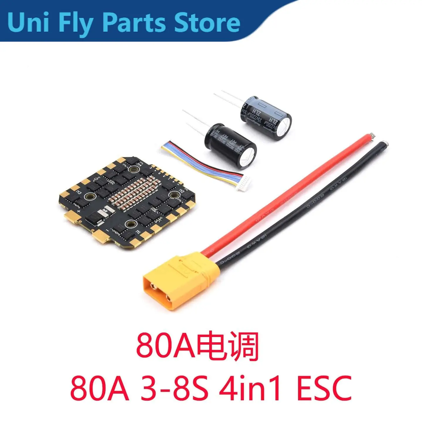 UniFlyF405/F722 FC Flight Controller 60A80A Four-in-One ESC FPV Skysurfing Car Model Aircraft Long-Distance Flight