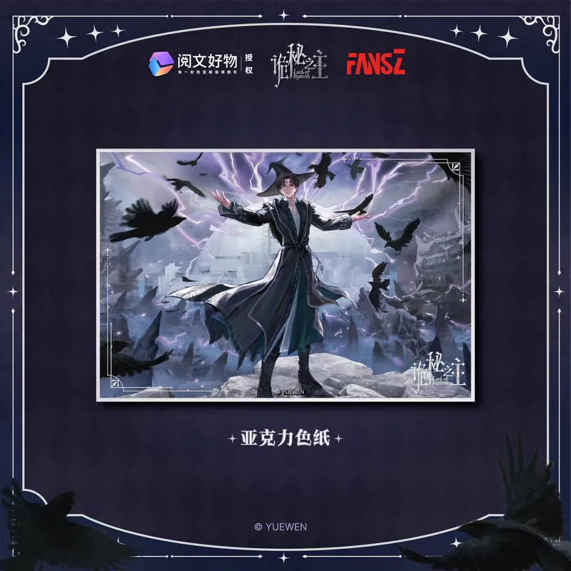 Lord of Mysteries Fate Intertwined Series Amon Klein Medici Laser Ticket Polaroid Set Shikishi Standee Badges Fan Merch Gift