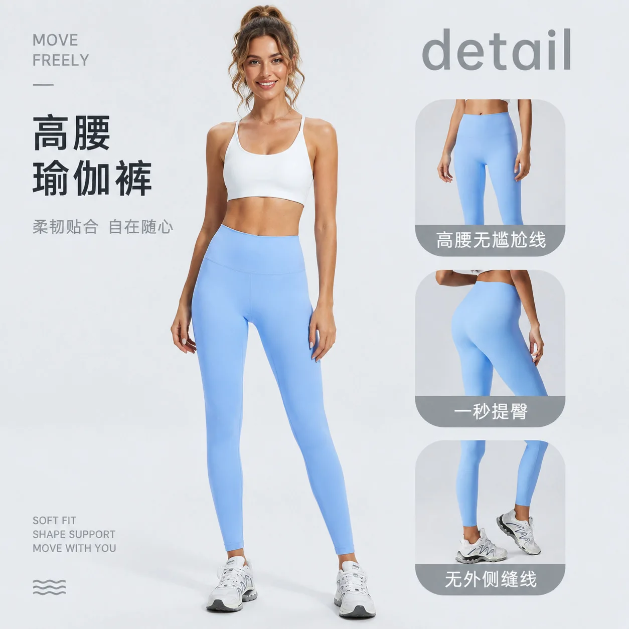 New Style Sheer-Look High-Waisted Butt-Lifting Yoga Leggings with No Visible Seams for Women—Running, Fitness, and Yoga