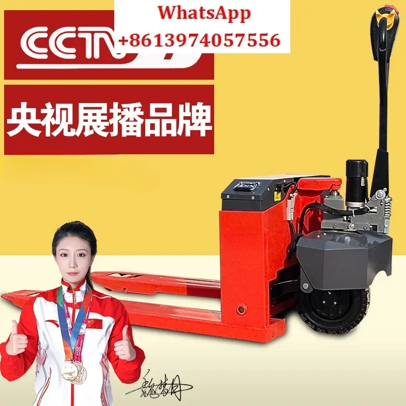 Electric forklift 1 ton small fully automatic ground cow 2 tons extended arm hydraulic lift truck 3 tons