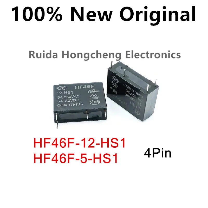 10PCS 5A 4Pin HF46F-5-HS1 HF46F-12-HS1 HF46F-24-HS1 HF46F-012-HS1 Power Relay A Normally Open 5 V 12 V 24 V DC 5A 250VAC Relays